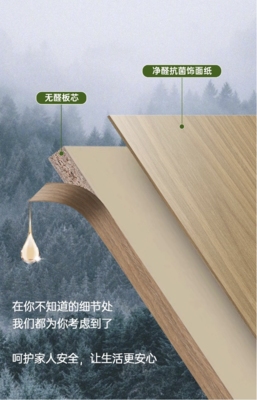 家装不翻车，特种建材助力全屋整装公司成为家装人的长期信赖之选