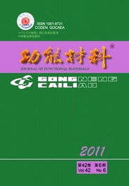 高效投稿指南 精准定位《功能材料》与特种建材研究方向